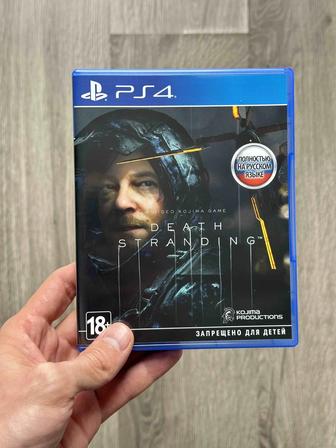 Видеоигра Death Stranding PS4 RUS