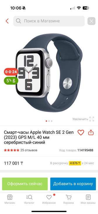 Apple watch gen 2 40mm