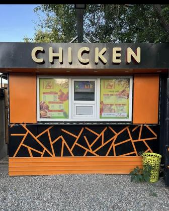 Киоск Chicken