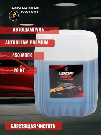 Автошампунь Premium 20кг