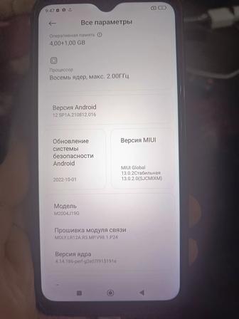 Продам Редми 9