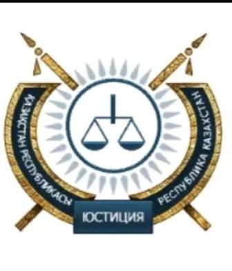 Юридическая помощь