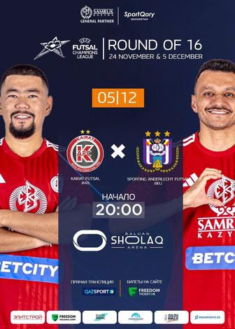 Продам 2 билета на Кайрат Футзал