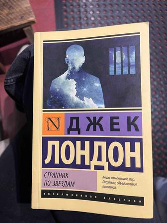 Продам книгу