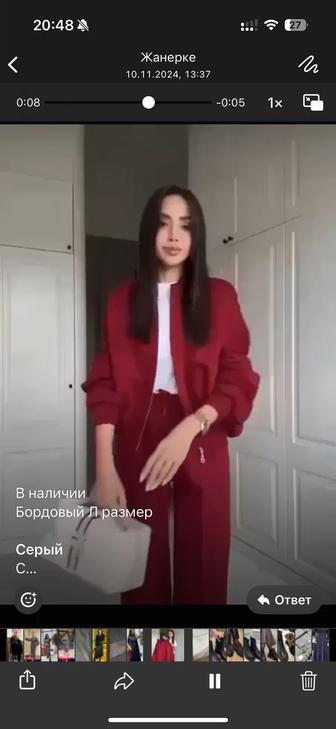 Новая двойка с флисом