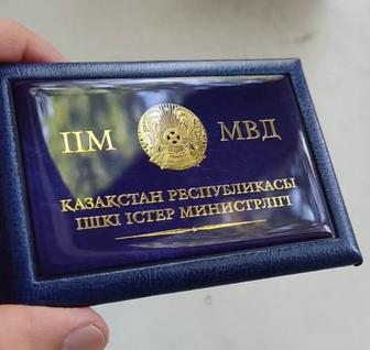 Корочки удостоверения изготавливаем