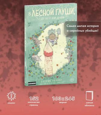 Продам книгу