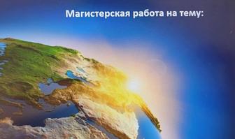 Копирайтинг. Текст с высоким % уникальности. Все виды работ студентам