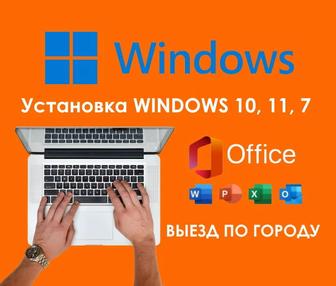 Установка Windows Ремонт Ноутбуков и Компьютеров Настройка