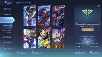 Продаю аккаунт mlbb mobile legends bang bang