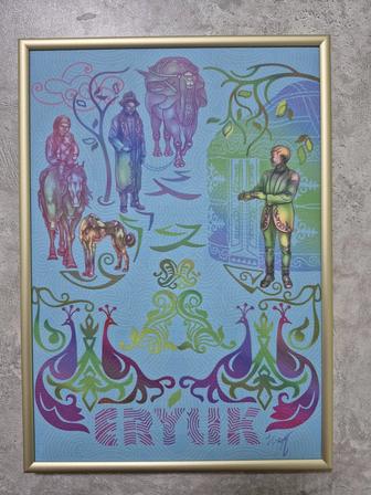 Продам авторскую картину Ерулик