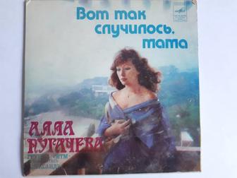 Виниловая пластинка