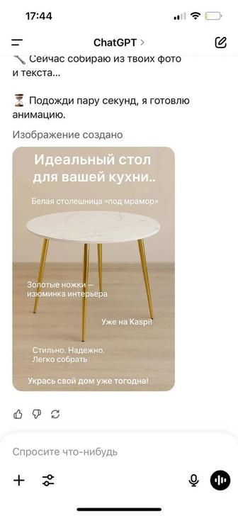 Круглые кухонные столы