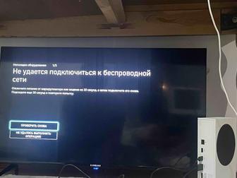 Телевизор