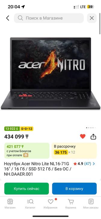 Ноутбук Acer Nitro Lite NL16-71G 16 / 16 Гб / SSD 512 Гб