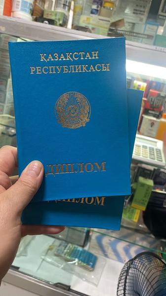 Дипломы Корочки пустые, красный и синий оптом и в розницу