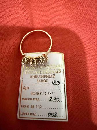 Продам золотое кольцо