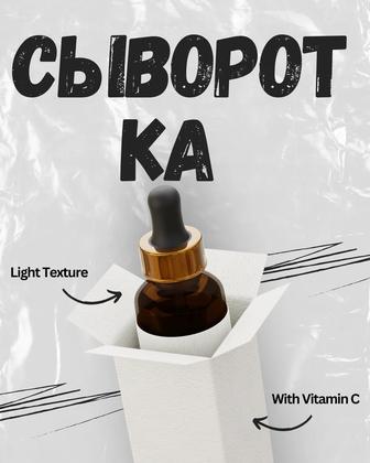 Создание карточек товаров для маркетплейсов