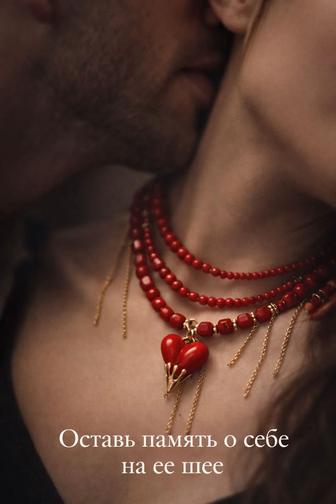 Многослойное колье из алых бус с подвеской в форме сердца с коралловыми вст