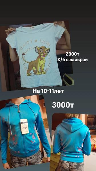 новые дет вещи на 10-11лет футболка