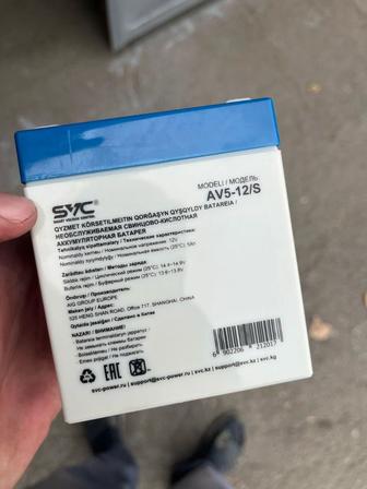 Новые Аккумуляторы для ИБП SVC AV5-12/S