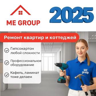 Ремонт квартир/ гипсокартон/ кафель/ ламинат