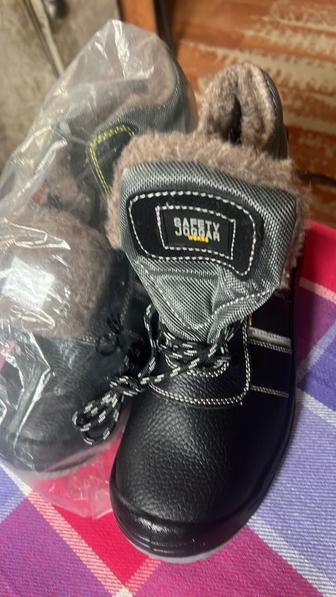 Қысқы аякиім