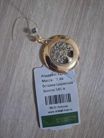Кулон золото 585