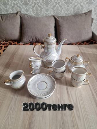 Сервизы б/у