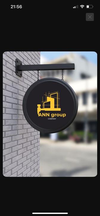 Ремонт под ключ ANN group company