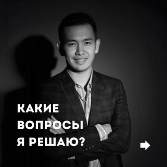 Финансист
