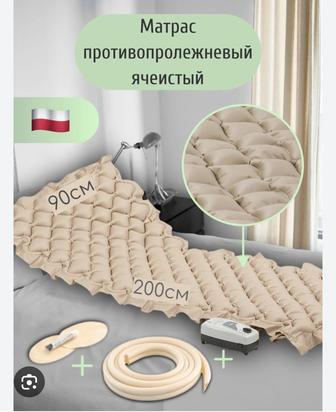 Amedon матрас AN-001-1 120 кг бежевый