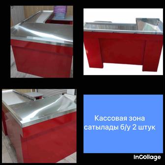 Кассовая зона