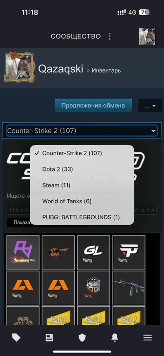 Steam аккаунт