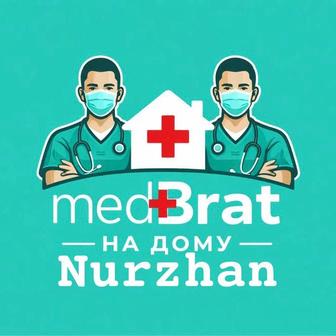 Вывод из запоя, интоксикация, Нарколог, капельница. Медсестра на дом