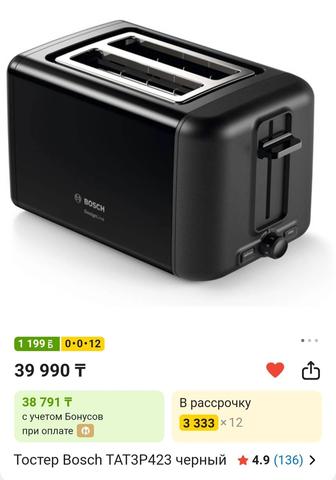 Тостер Bosch TAT3P423 черный