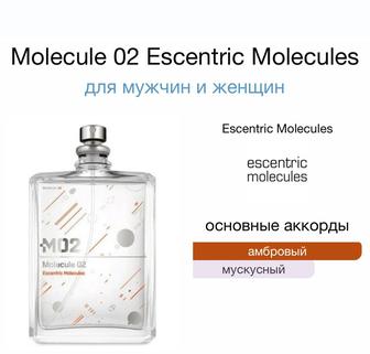 Маслянный парфюм
