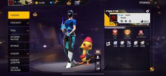 Free Fire аккаунт