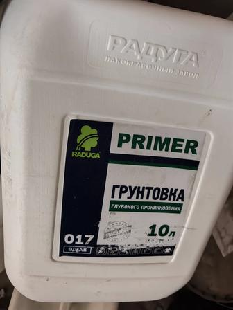 Грунтовка Пример