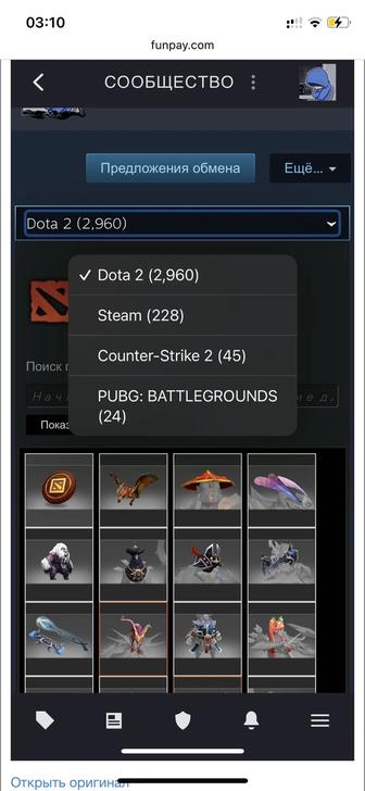 Продам аккаунт дота 2