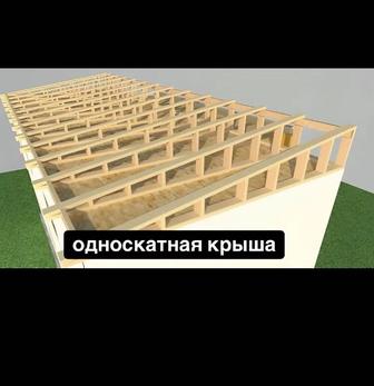 Кырша жабу