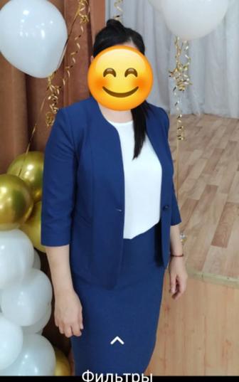 Пиджак, юбка