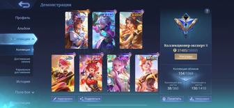 Mobile legends bang bang