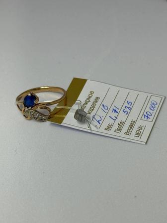 Золото 585 продам кольцо