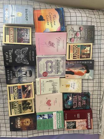 Кітаптарымды сатамын/Продаю свои книги