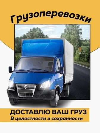 Вывоз мусора