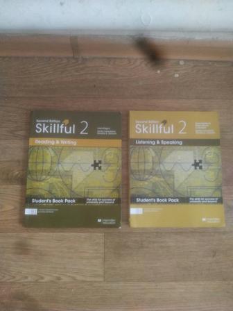 Учебник СКИЛЛФУЛ 2