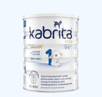 Смесь,кабрита