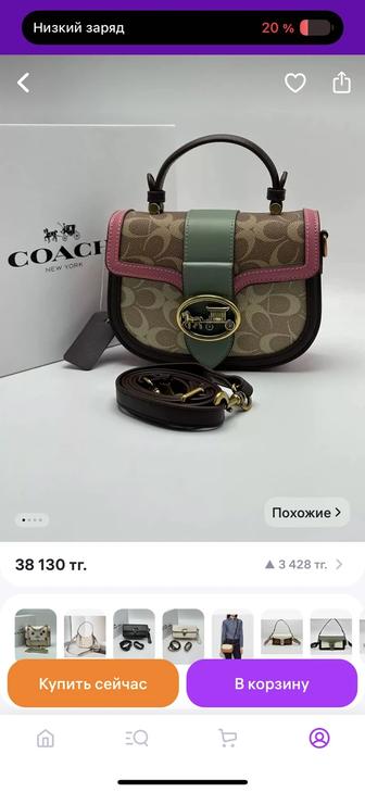 Сумка Coach