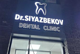 Наружная реклама , дизайн , объемные буквы , монтаж-демонтаж , неон